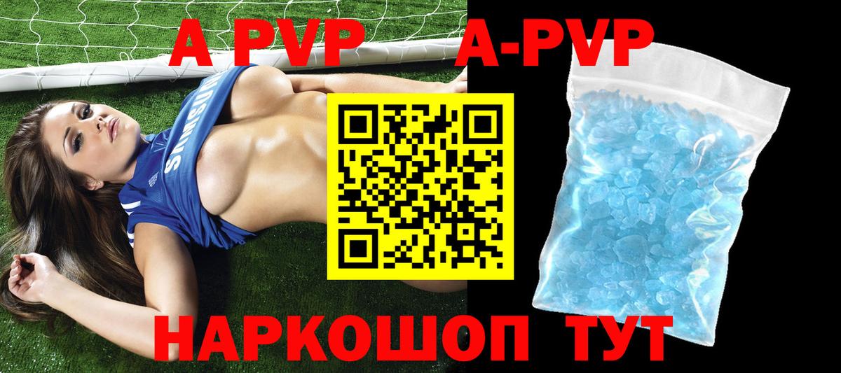 Alfa_PVP VHQ Нальчик