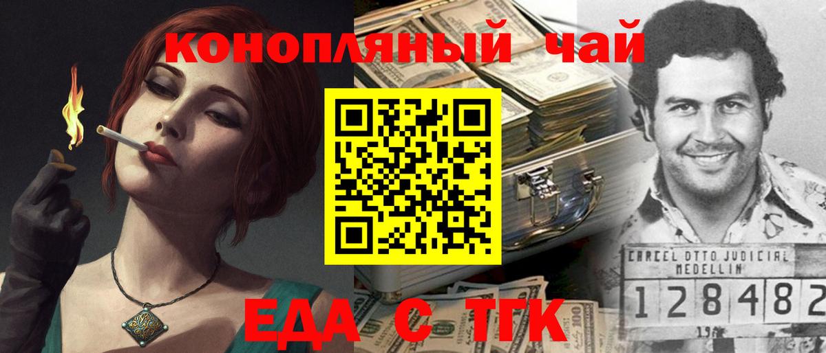 Cannafood марихуана  Вход с VPN  Нальчик 