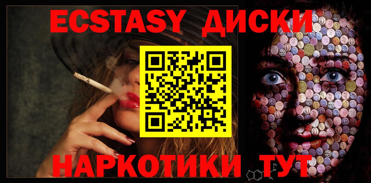 ЭКСТАЗИ Punisher Нальчик