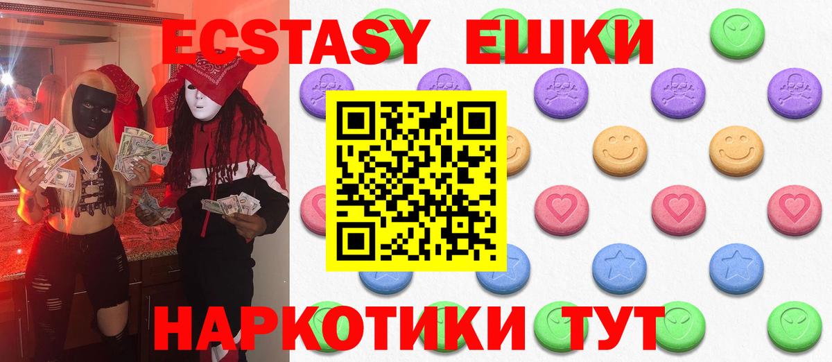 ГАШИШ  MDMA  Меф МЯУ МЯУ кристаллы  Нальчик  Каннабис  Вход с VPN  Кодеин 
