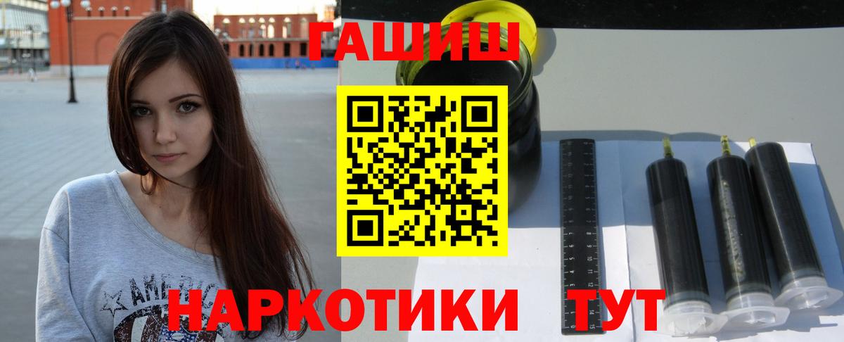 Нальчик  Гашиш убойный  Вход с VPN  ГАШИШ  ГАШ Cannabis 