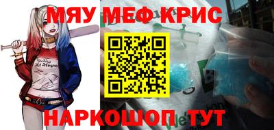 mdpv Волжский