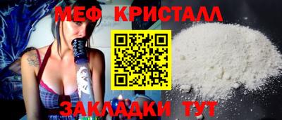 эйфоретик Рузаевка