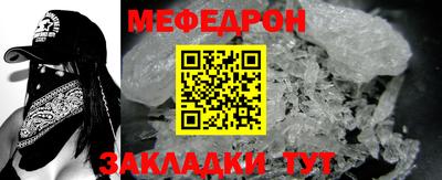 таблы Волгодонск