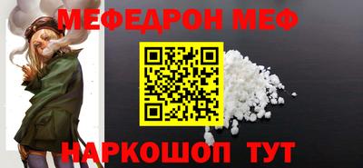первитин Волжск