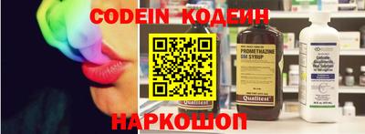 таблы Волгодонск