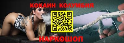 таблы Волгодонск