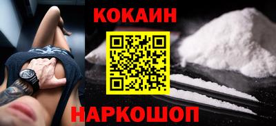 таблы Волгодонск