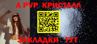 первитин Волжск