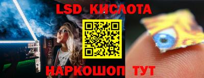 первитин Волжск