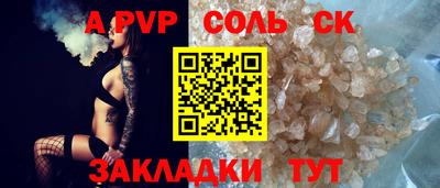 mdpv Волжский