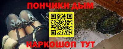 таблы Волгодонск
