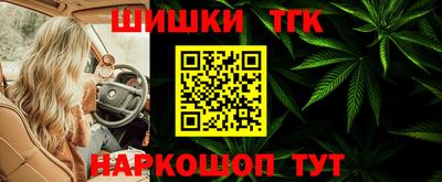 первитин Волжск