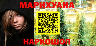 таблы Волгодонск