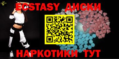 таблы Волгодонск