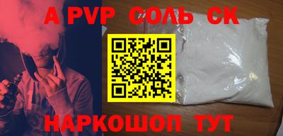 mdpv Волжский