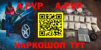 mdpv Волжский
