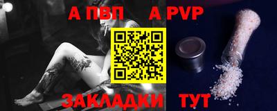 первитин Волжск