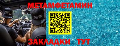 таблы Волгодонск