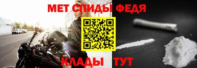 таблы Волгодонск