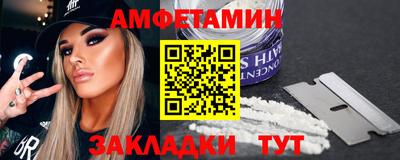первитин Волжск