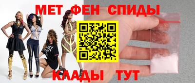 таблы Волгодонск