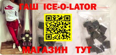 таблы Волгодонск