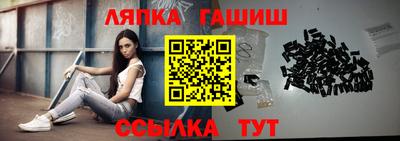 таблы Волгодонск