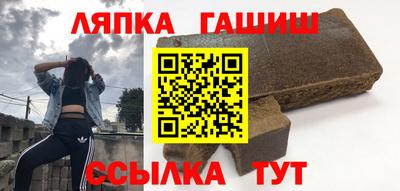 таблы Волгодонск