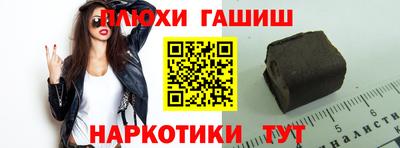 первитин Волжск