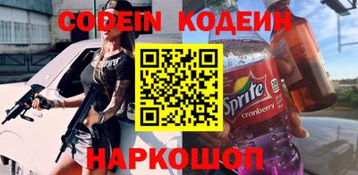первитин Волжск
