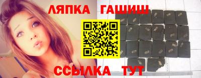 таблы Волгодонск
