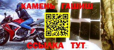первитин Волжск