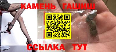 первитин Волжск