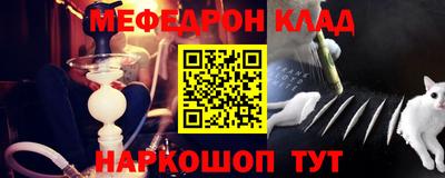mdpv Волжский