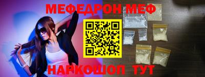 mdpv Волжский