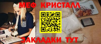первитин Волжск