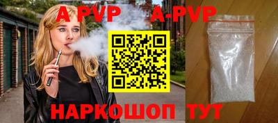 таблы Волгодонск