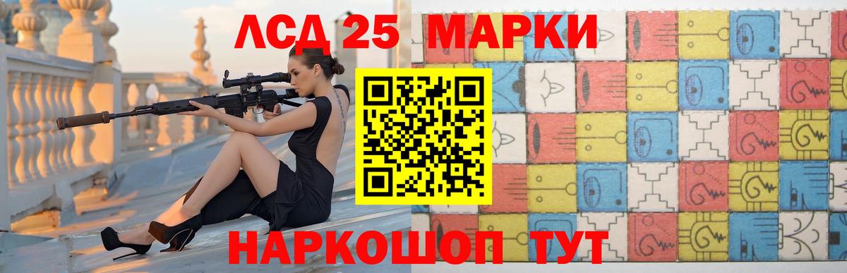 LSD-25 экстази ecstasy  LSD-25 экстази  Нальчик  Лсд 25 экстази кислота  Вход с VPN 