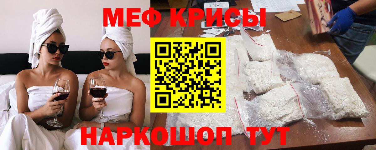 Нальчик  Мефедрон  Мефедрон  Мефедрон VHQ  Вход с VPN 