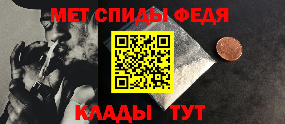 МЕТАМФЕТАМИН  МЕТАМФЕТАМИН Methamphetamine  Вход с VPN  Нальчик 