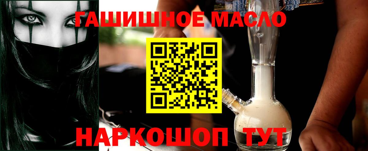 Бошки Шишки Нальчик